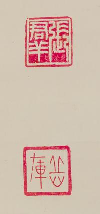 Zhang Qun, (1889-1990), Seven-Character Truncated Verse by Zhang Ling in Semi-Regular Script