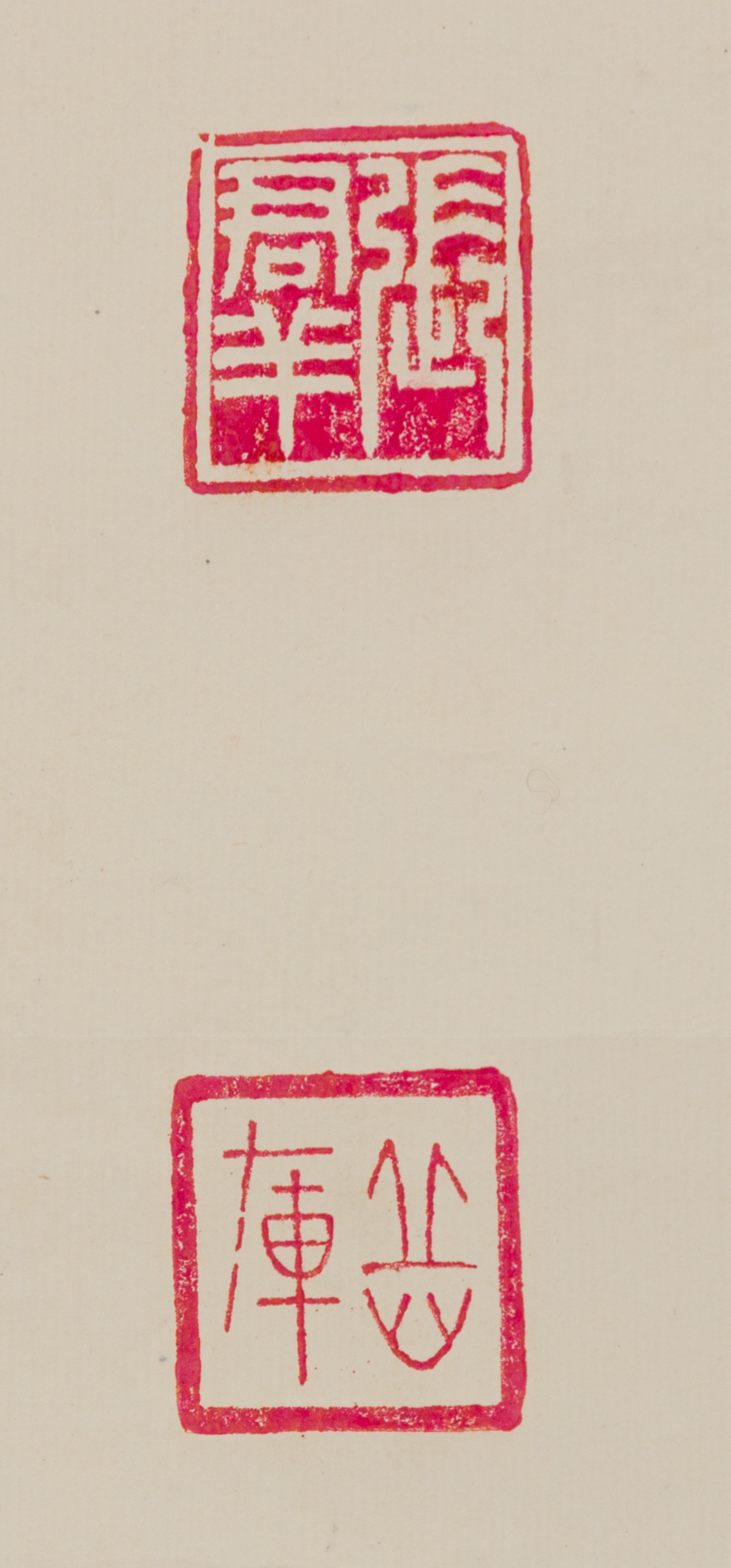 Zhang Qun, (1889-1990), Seven-Character Truncated Verse by Zhang Ling in Semi-Regular Script