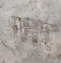 A Pewter Warming Dish Width 11 inches. — 19TH CENTURY