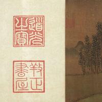 Chinese School, 19th century or earlier 十九世纪或更早 One Hundred Auspicious Subjects, eight works ???????? ????