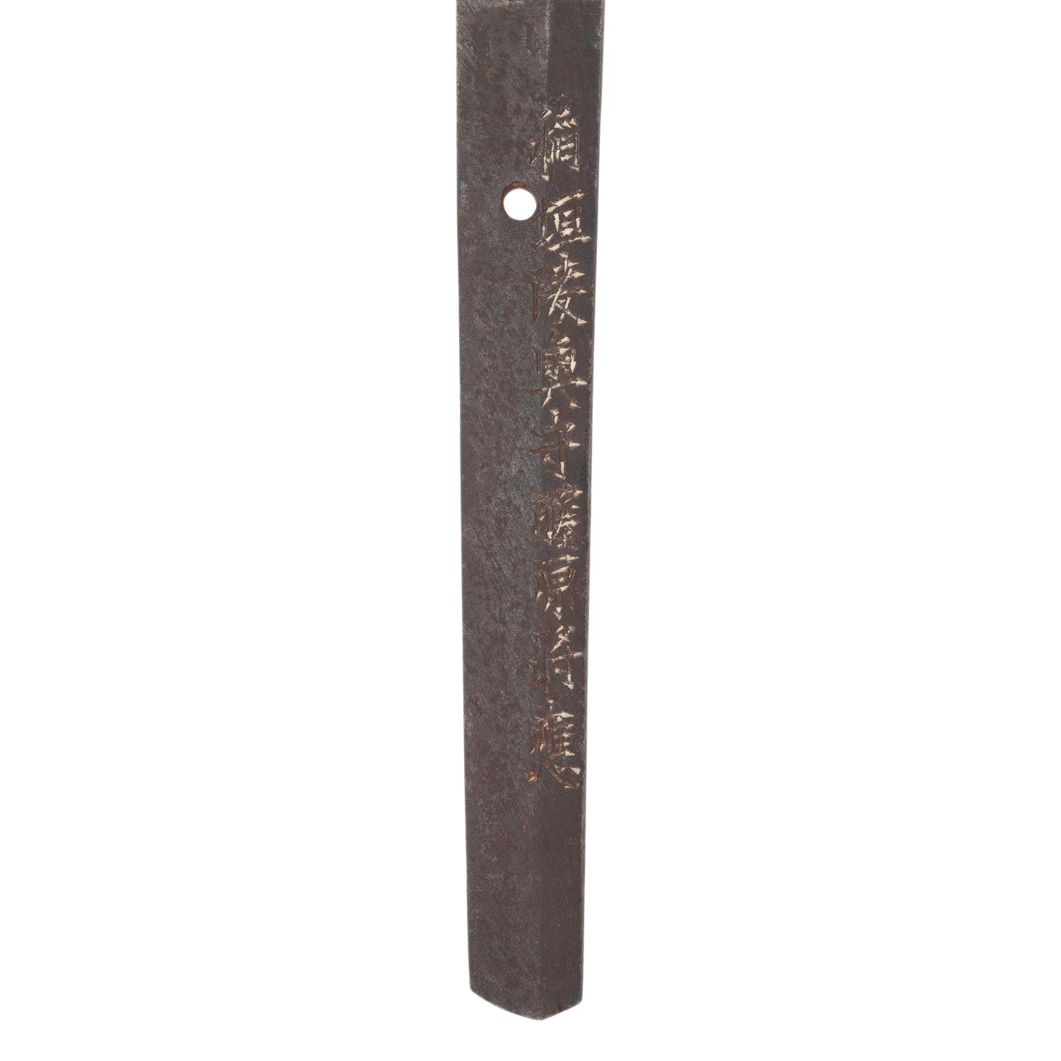 An Interesting Edo-Period Japanese Katana with 39-Character Tameshi Giri (Cutting Test) Mei