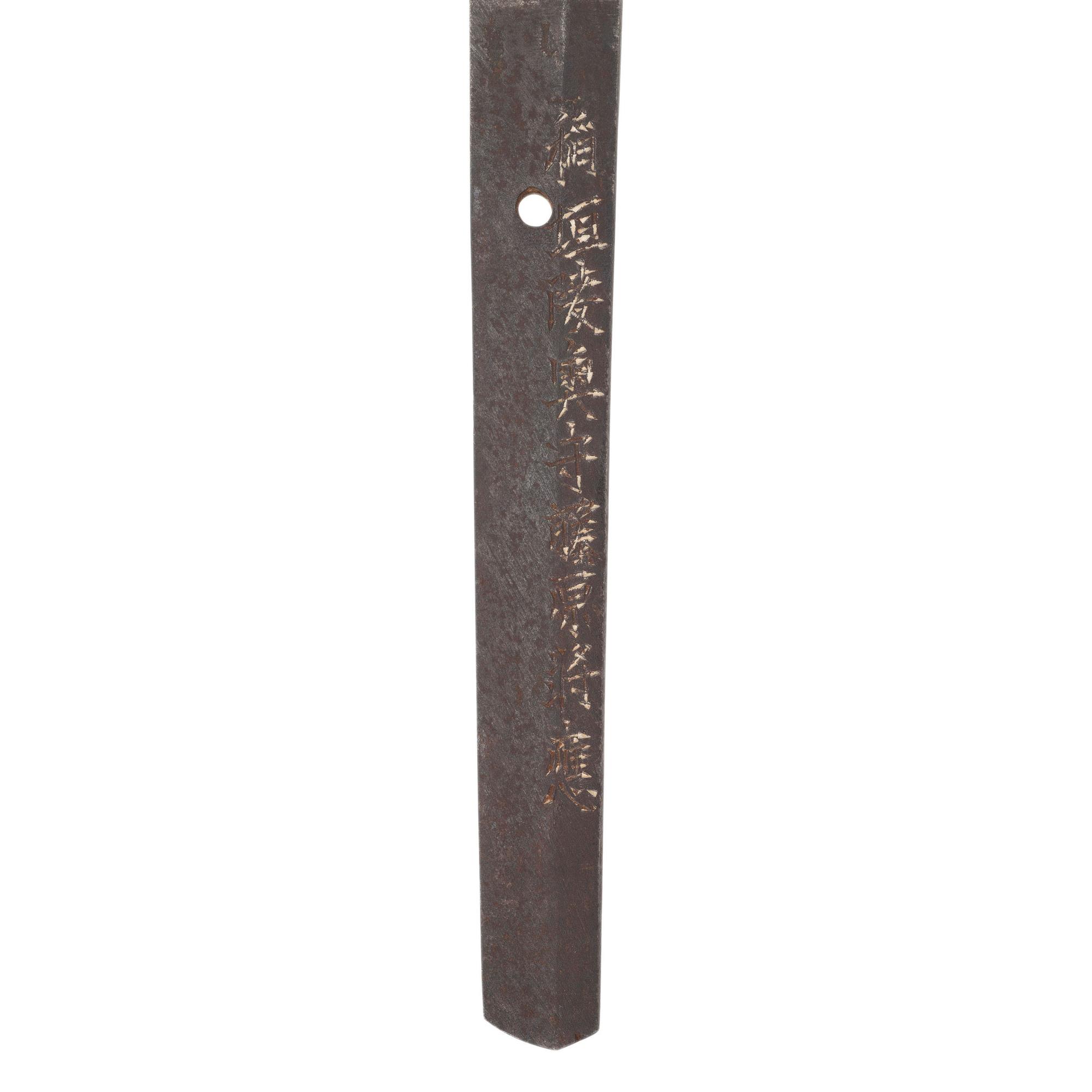 An Interesting Edo-Period Japanese Katana with 39-Character Tameshi Giri (Cutting Test) Mei