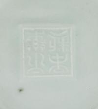 Twenty-one Chinese Porcelain Articles