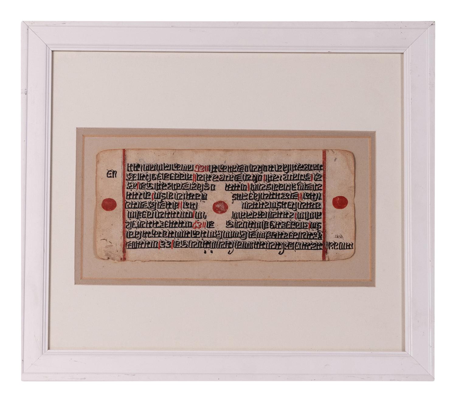 Six Islamic Manuscripts
