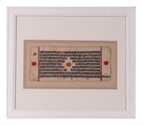 Six Islamic Manuscripts