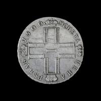 [RUSSIAN EMPIRE] Paul I 1800 Silver Ruble