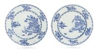 A Pair of Nanking Cargo Porcelain Plates Diameter 9 1/8 inches. — LATE 18TH CENTURY