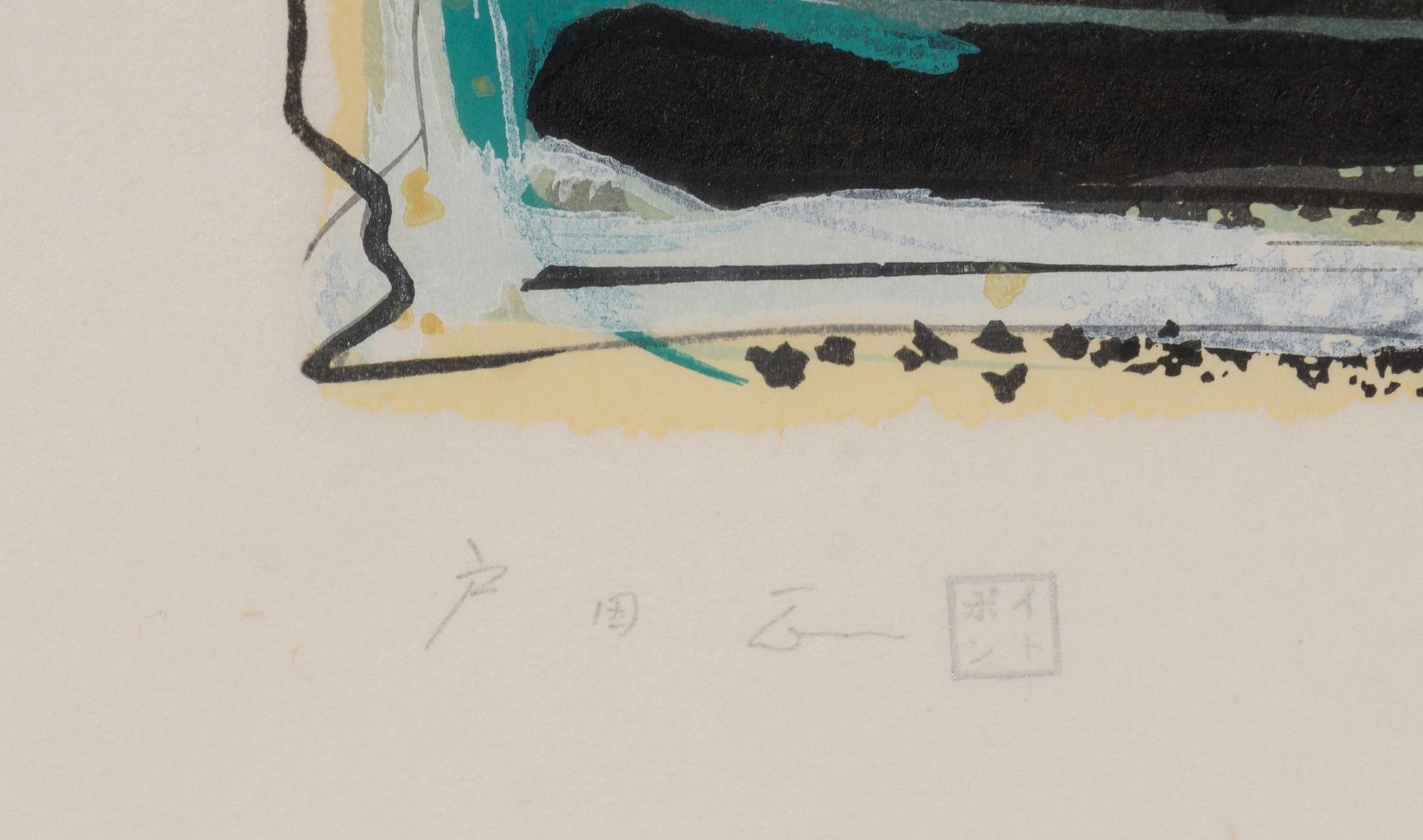 Window , 1986