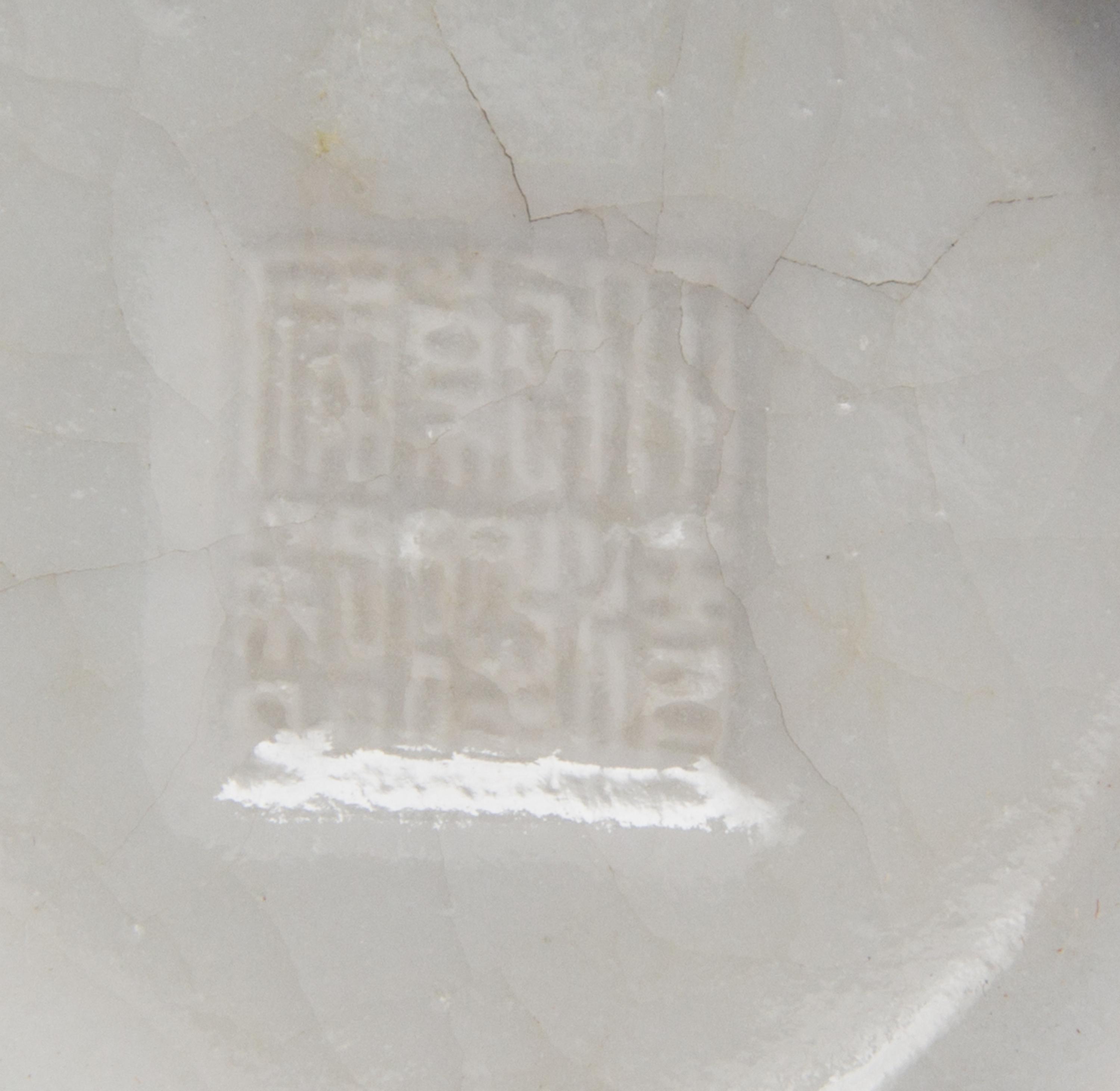 A Pair of Chinese White Glazed Soft Paste Porcelain Bowls QIANLONG MARK AND PERIOD Diameter 8 inches. — QIANLONG MARK AND PERIOD