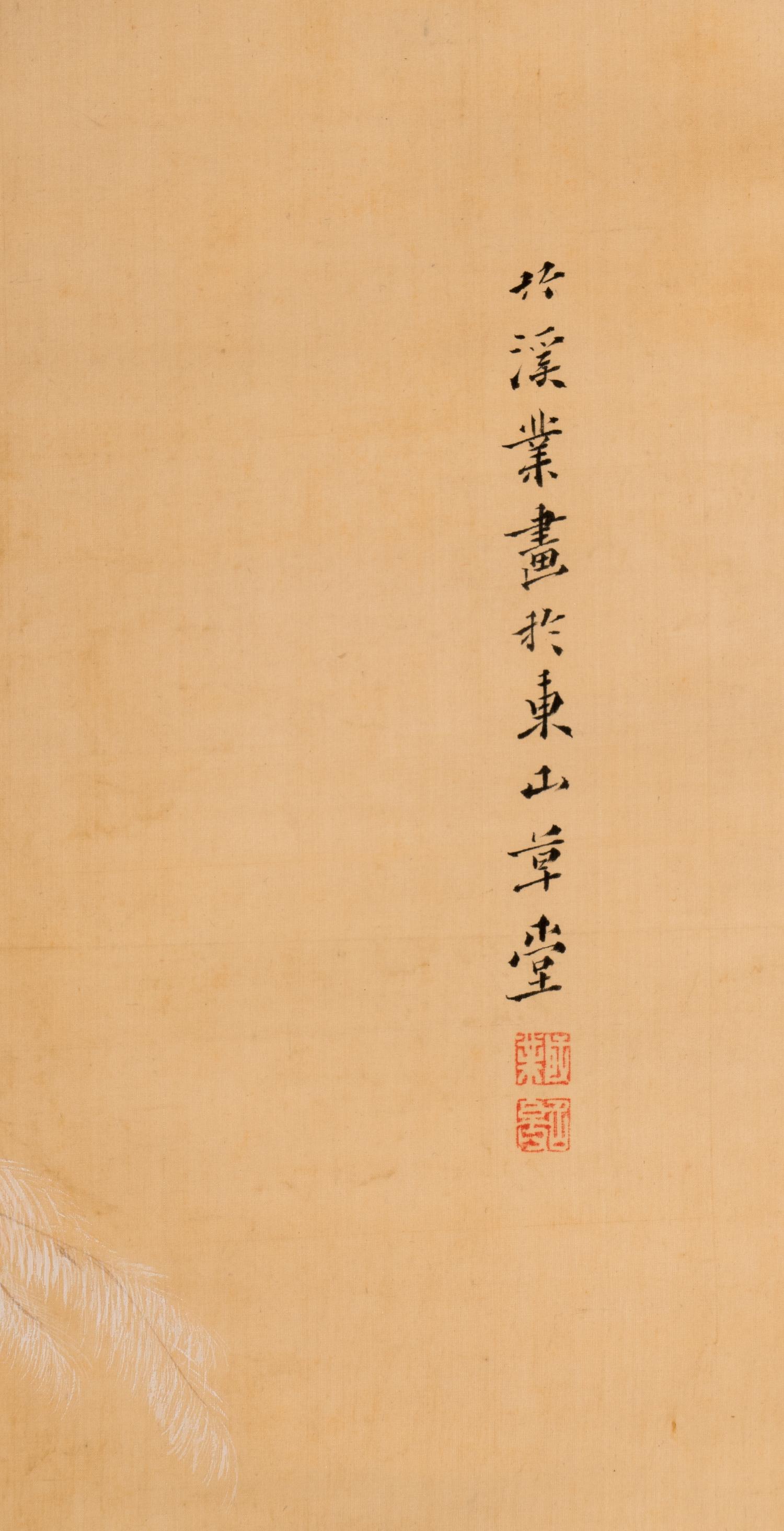 Various Artists (Japanese, 18th-20th Century)