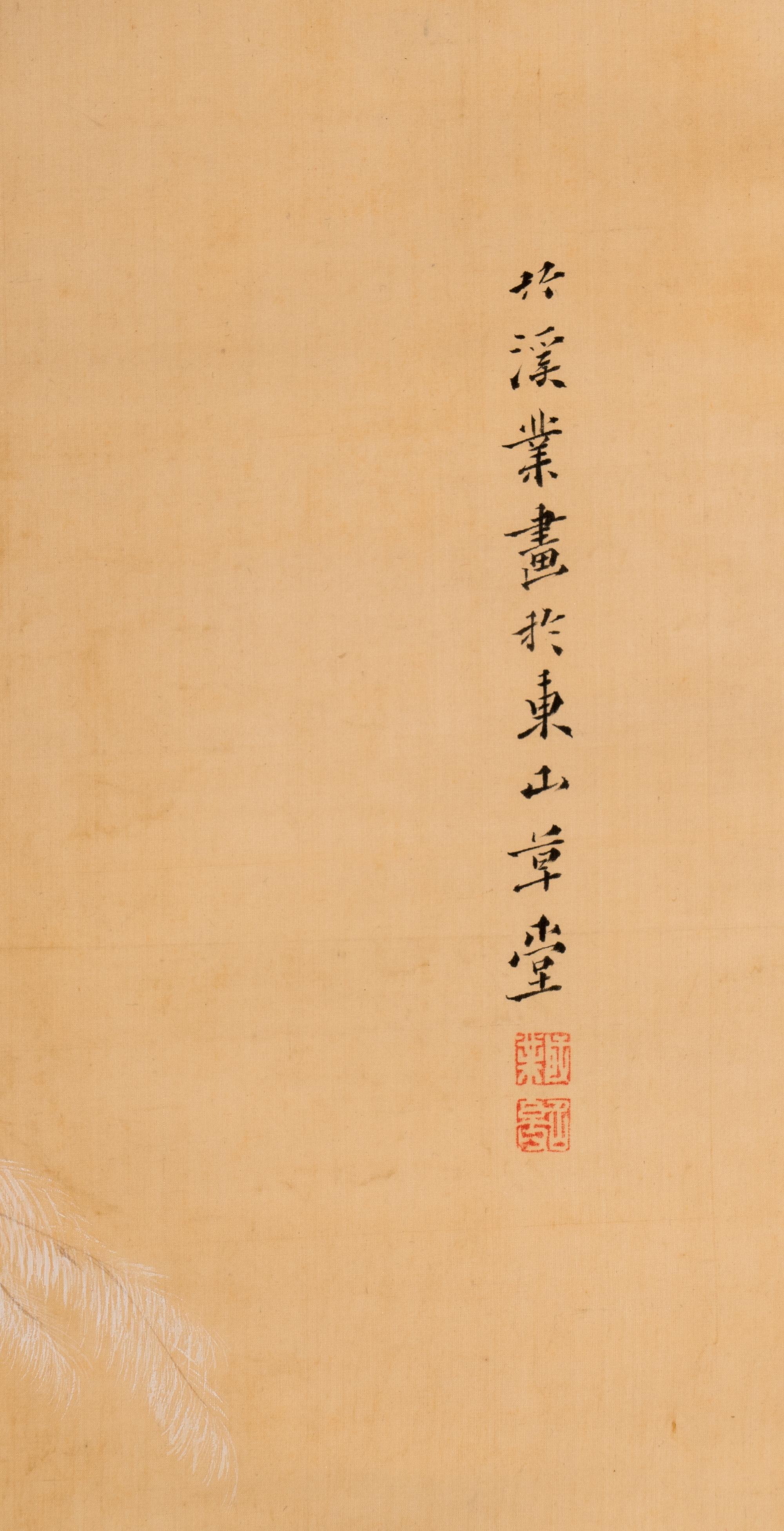 Various Artists (Japanese, 18th-20th Century)