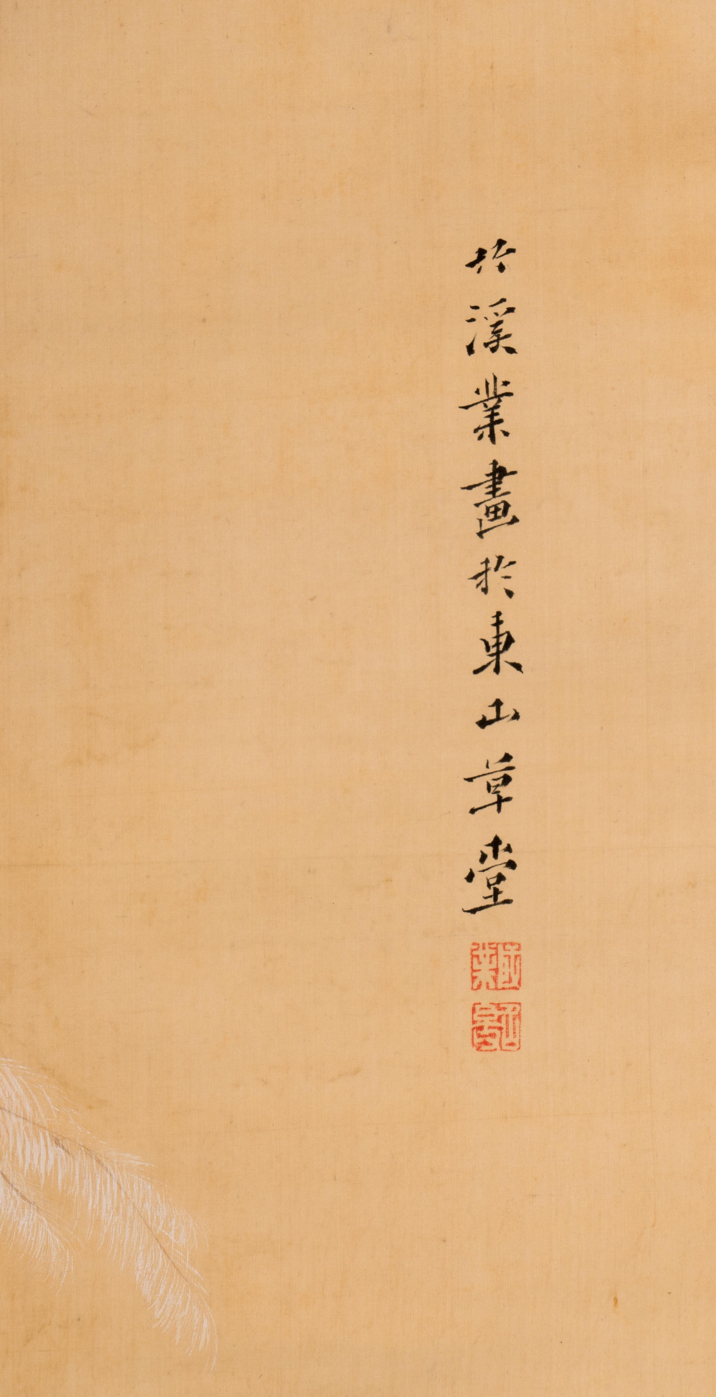 Various Artists (Japanese, 18th-20th Century)