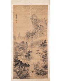 Pan Mengsong