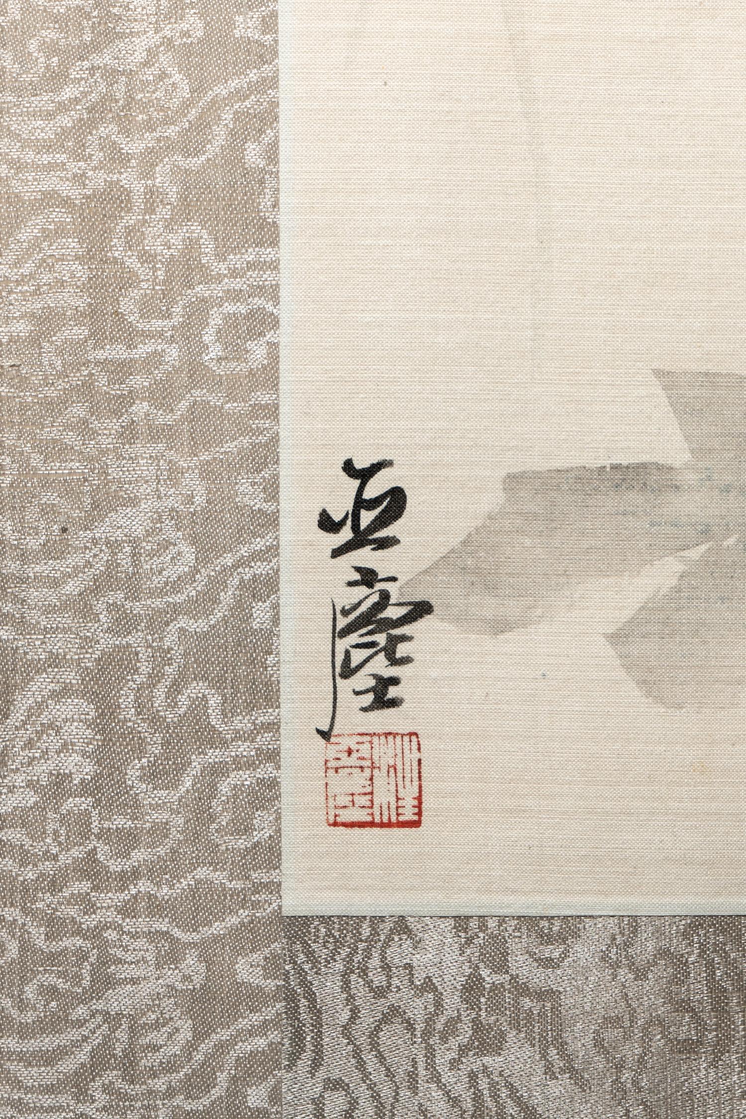 Wang Yachen (1894-1983) and Li Xian (20th Century)