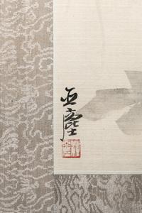 Wang Yachen (1894-1983) and Li Xian (20th Century)