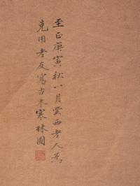 Attributed to Cao Zhibai