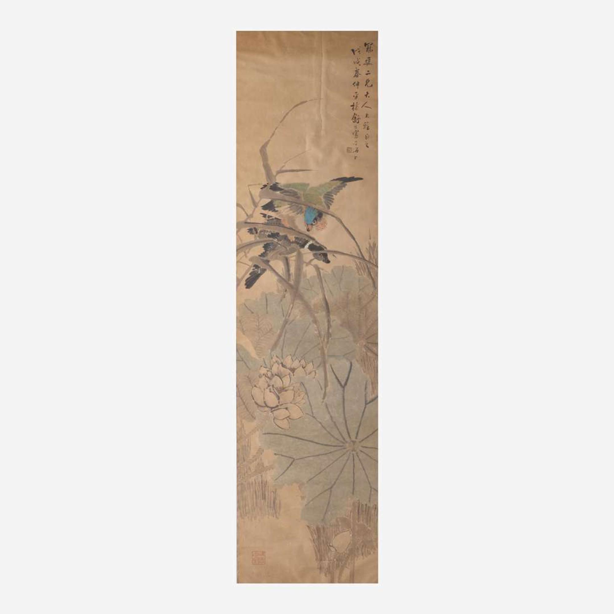 Shu Hao 舒浩 鳧蓮畫一幅 (Chinese b.1841-d.1901)