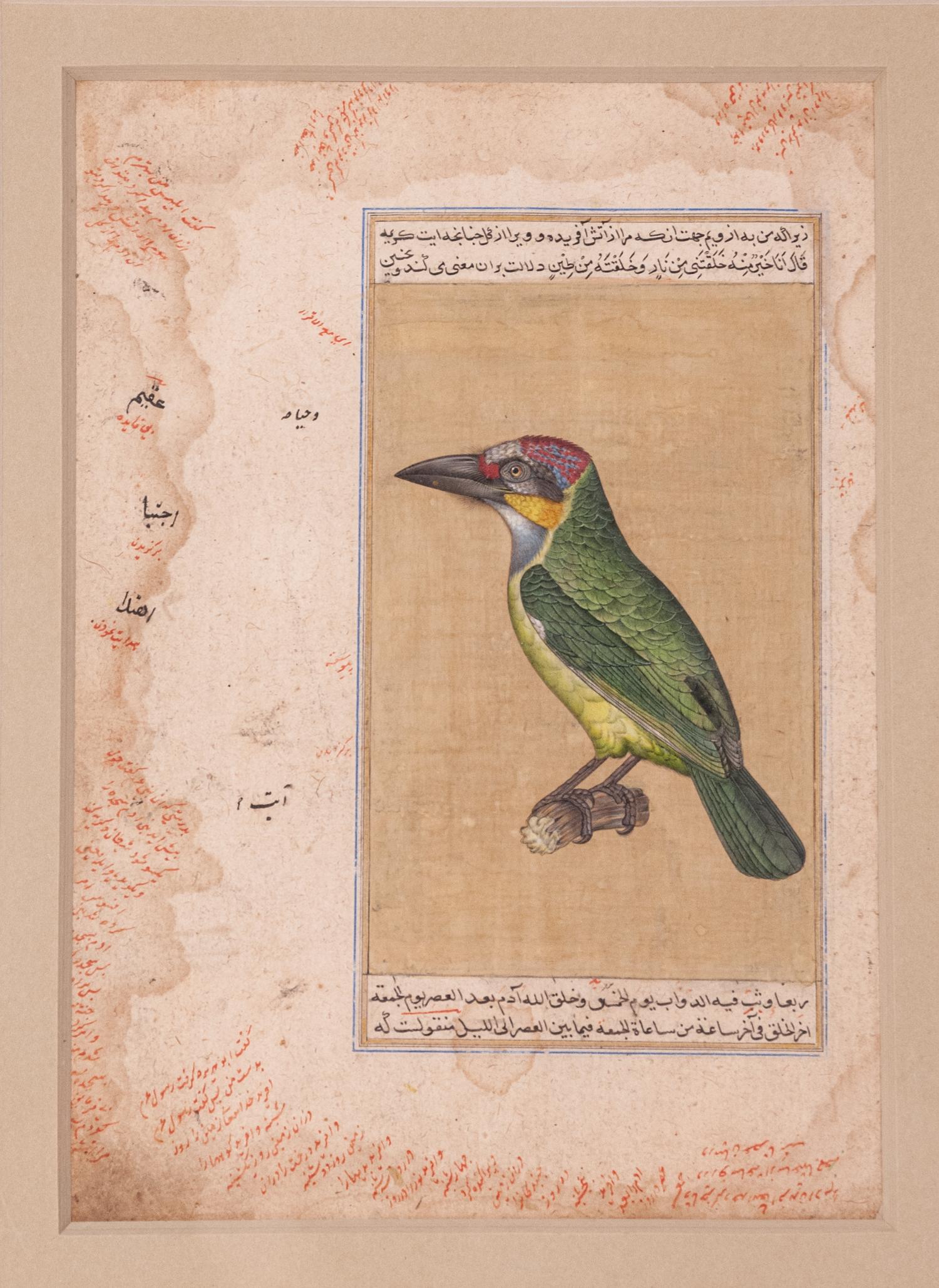 Seven Islamic Paintings