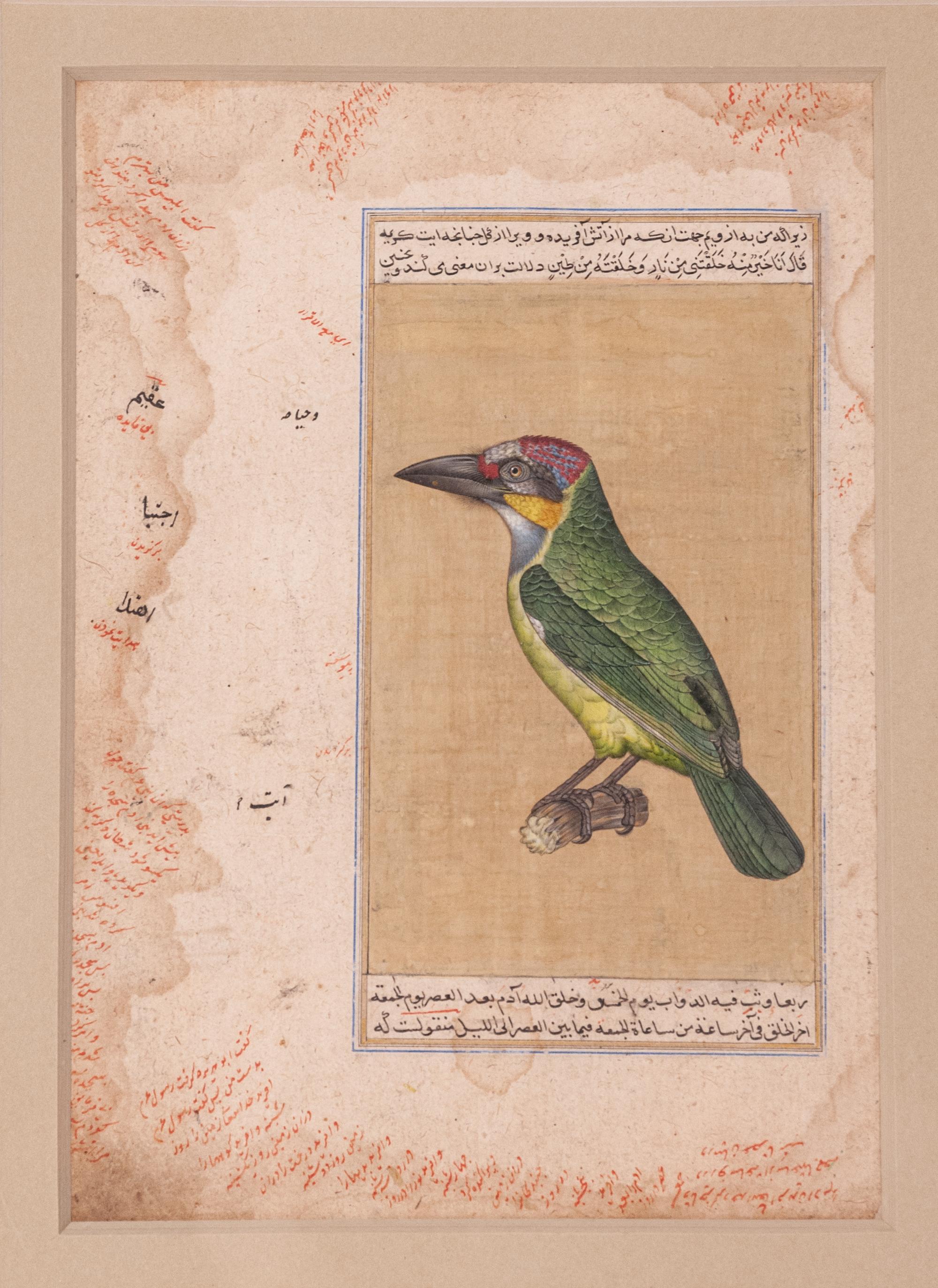 Seven Islamic Paintings
