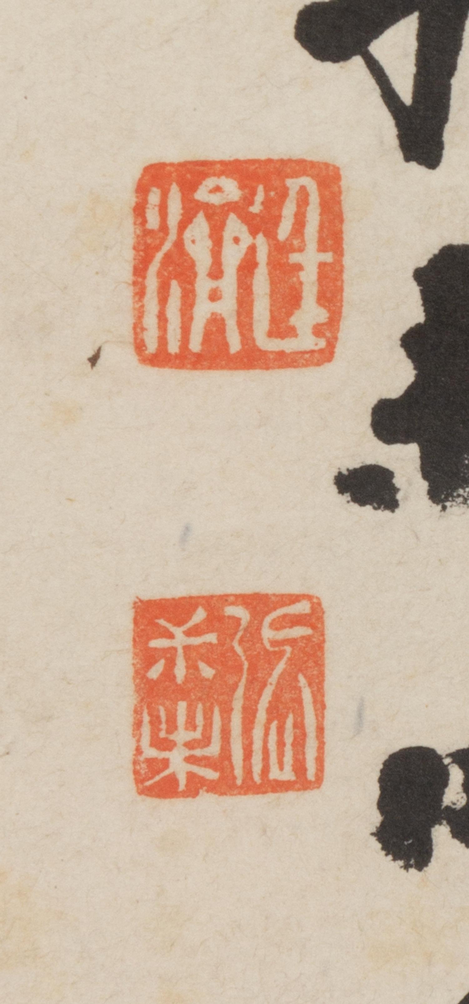 Attributed to Zhang Tingji