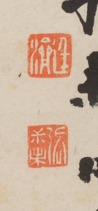 Attributed to Zhang Tingji
