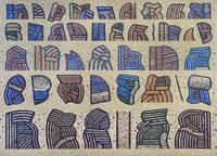 Ray Yoshida, (American, 1930-2009), Simple Complexities, 1975