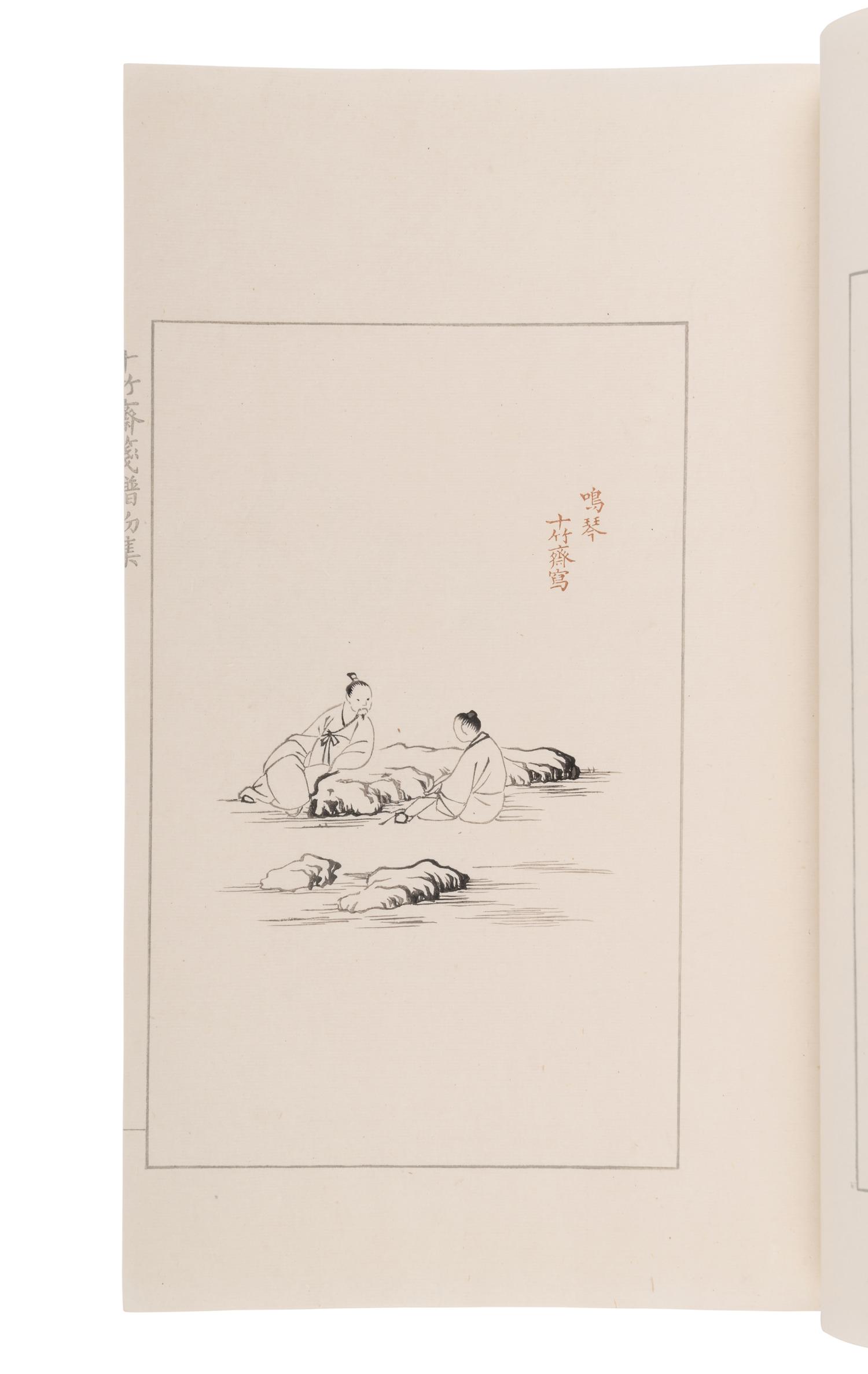 [CHINESE WOODBLOCK PRINTS] The Bamboo Studio Collection of Letter Papers. Beijing: Rongbaozhai, 1952.