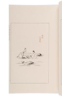 [CHINESE WOODBLOCK PRINTS] The Bamboo Studio Collection of Letter Papers. Beijing: Rongbaozhai, 1952.