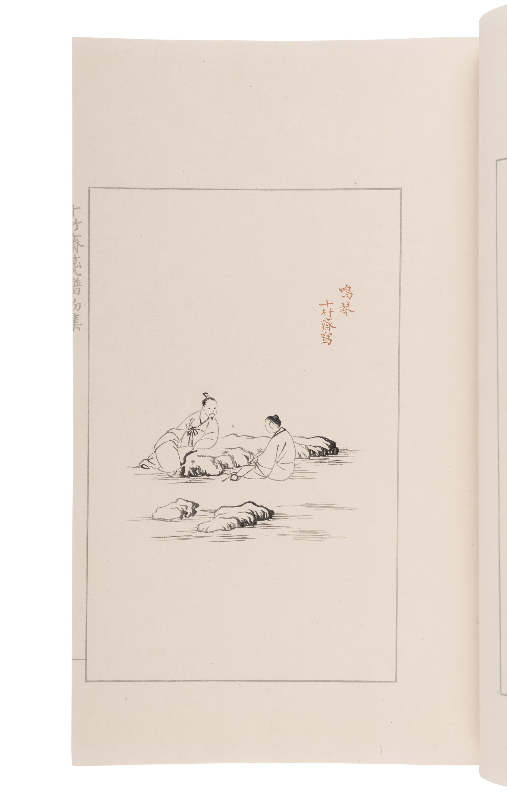 [CHINESE WOODBLOCK PRINTS] The Bamboo Studio Collection of Letter Papers. Beijing: Rongbaozhai, 1952.