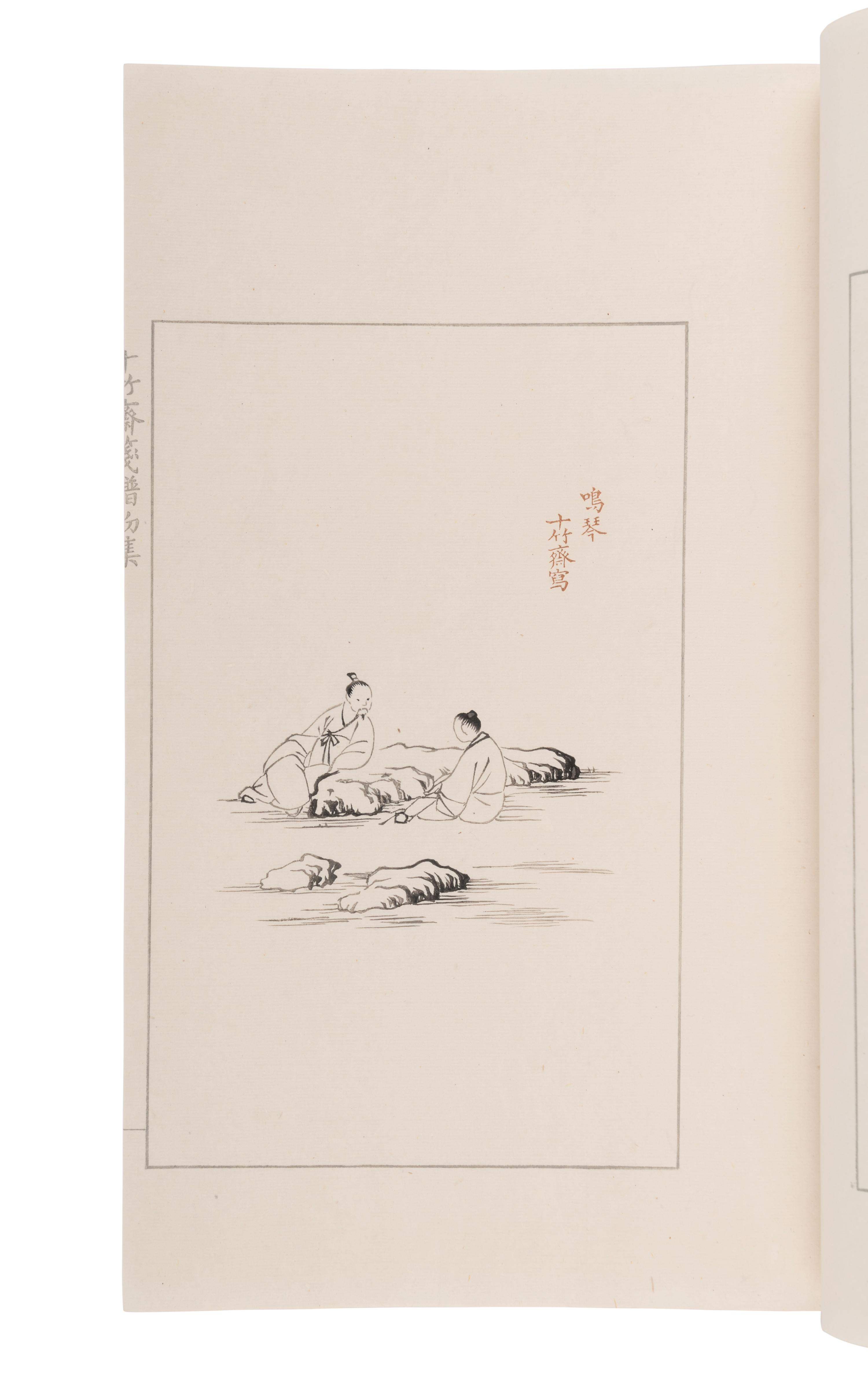 [CHINESE WOODBLOCK PRINTS] The Bamboo Studio Collection of Letter Papers. Beijing: Rongbaozhai, 1952.