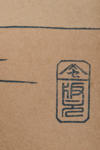 Three Japanese Woodblock Prints