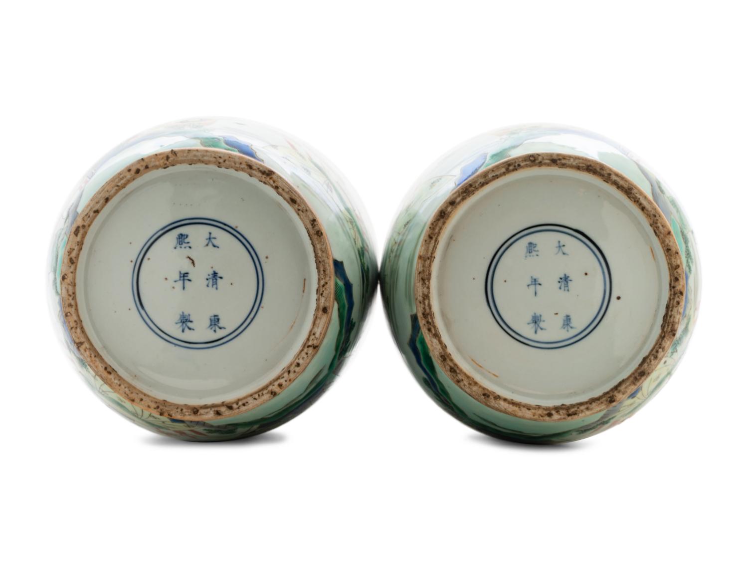 A Pair of Chinese Famille Verte Porcelain Vase