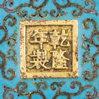 A Jade Inset Cloisonne Enamel Box and Cover Height 2 1/2 x width 4 3/4 inches.