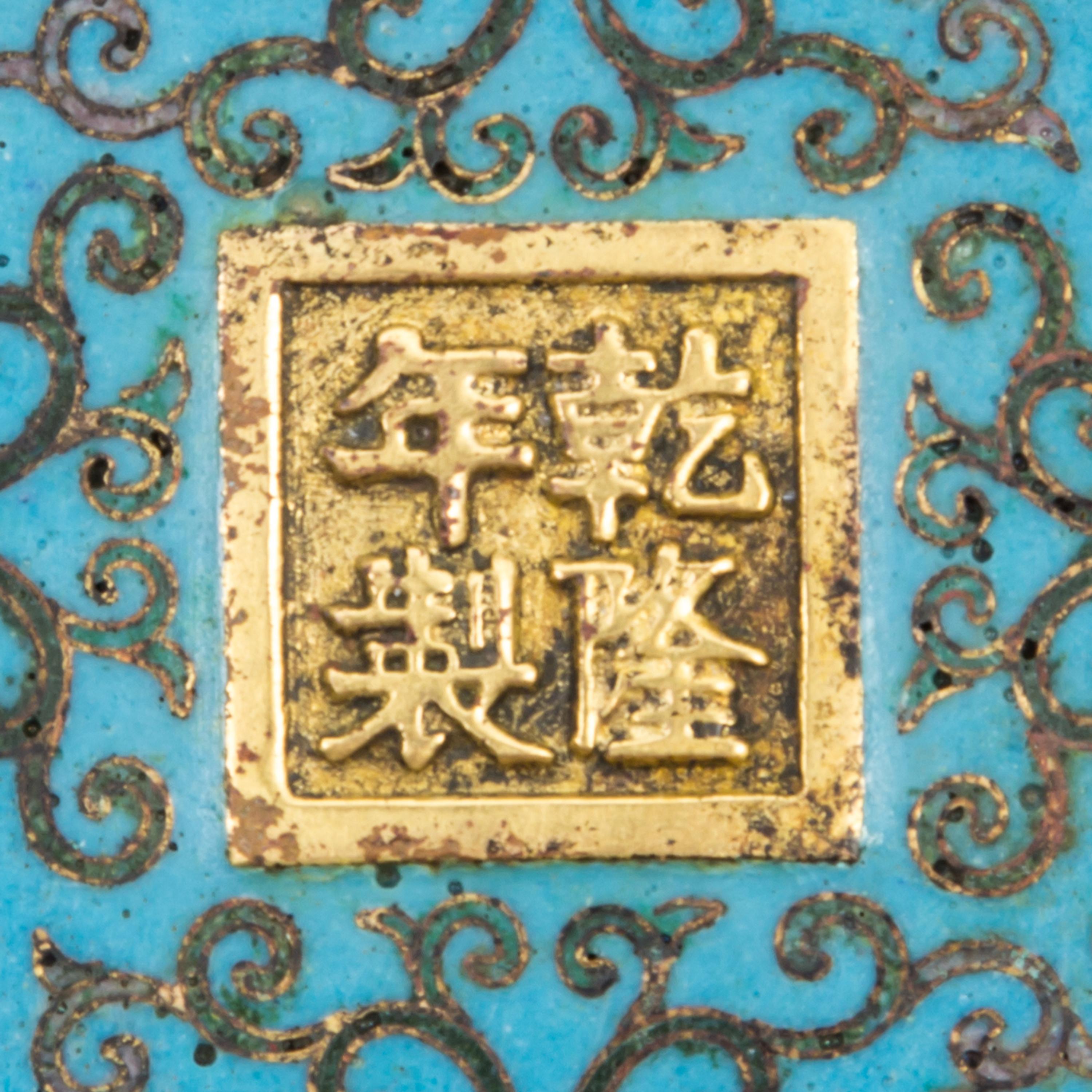 A Jade Inset Cloisonne Enamel Box and Cover Height 2 1/2 x width 4 3/4 inches.