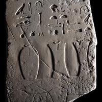 An Egyptian Limestone Wall Fragment