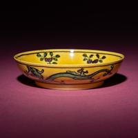 A Small Chinese Yellow Ground Green and Aubergine 'Dragon' Dish, Daoguang Mark and Period — 清道光 黃地紫綠彩雙龍戲珠紋碟