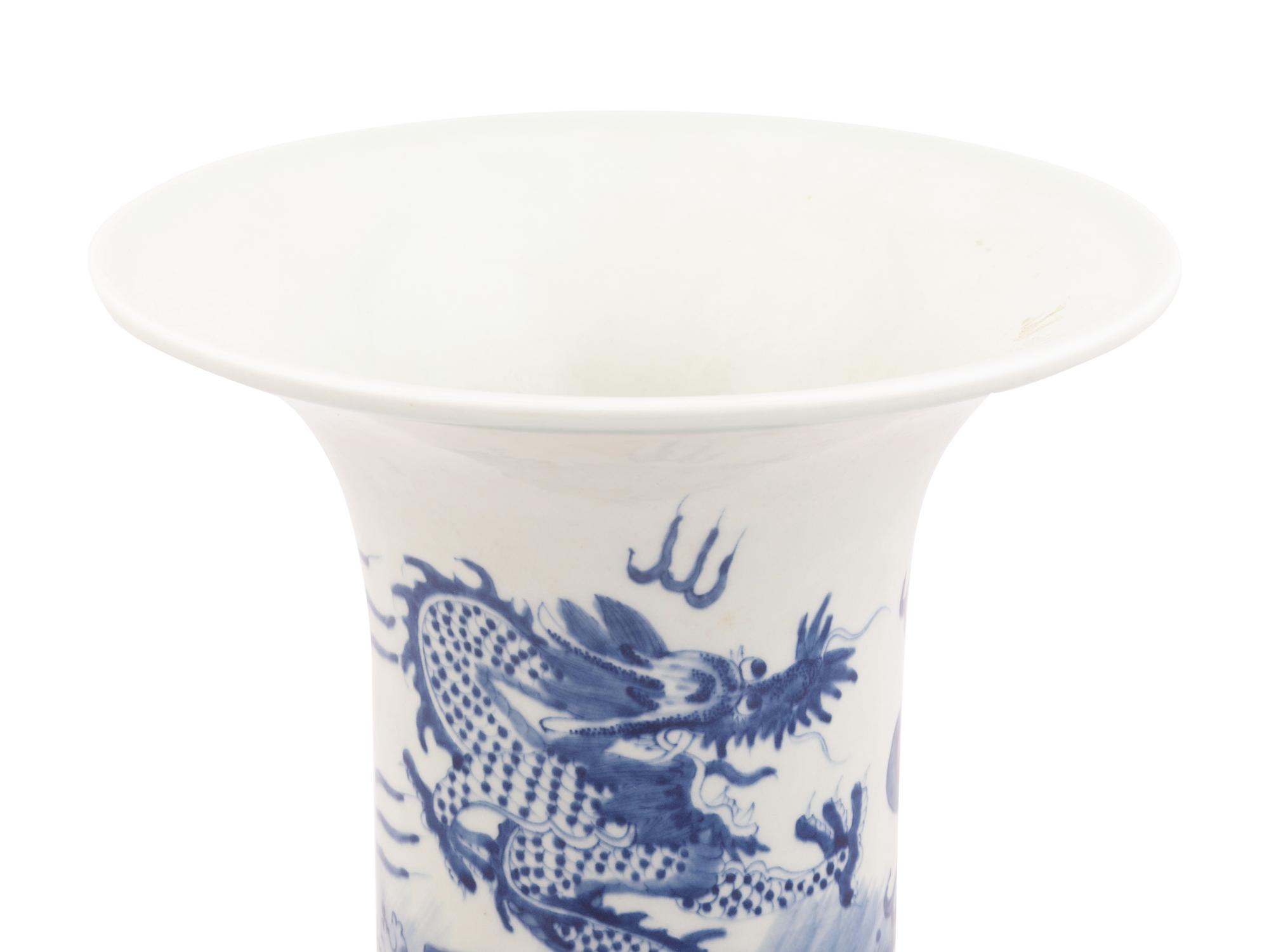 A Chinese Blue and White Porcelain Gu Vase