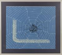 Hamid Al-Saadi, 20th Century