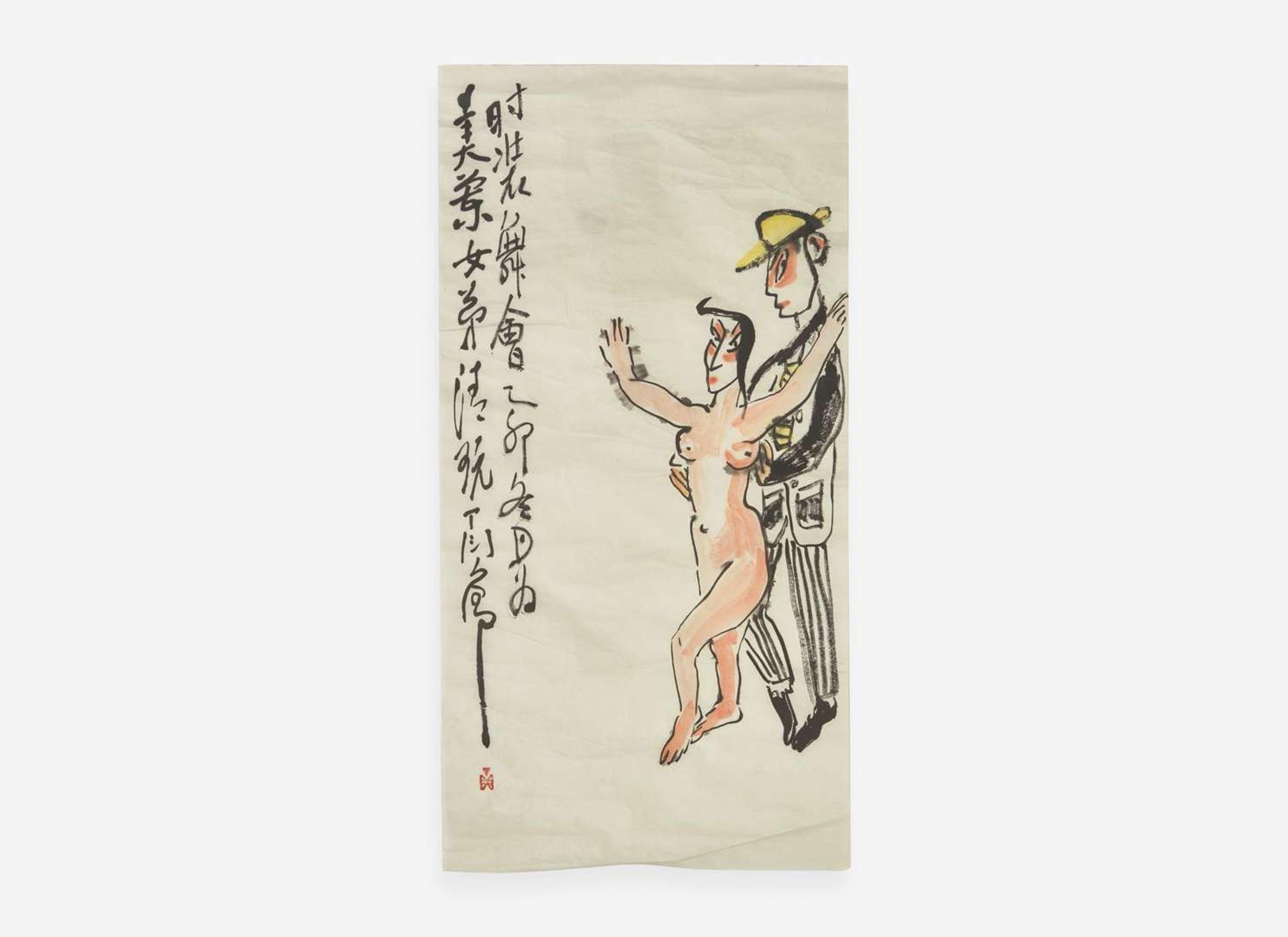 Ding Yanyong (Chinese, 1902-1978), Guifei Bathing; Summer Nudes; Dressing the Model, three works, dated equivalent to 1975 or 1976 丁衍庸（1902-1978）貴妃出浴 裸女 及時裝秀 1975及1976