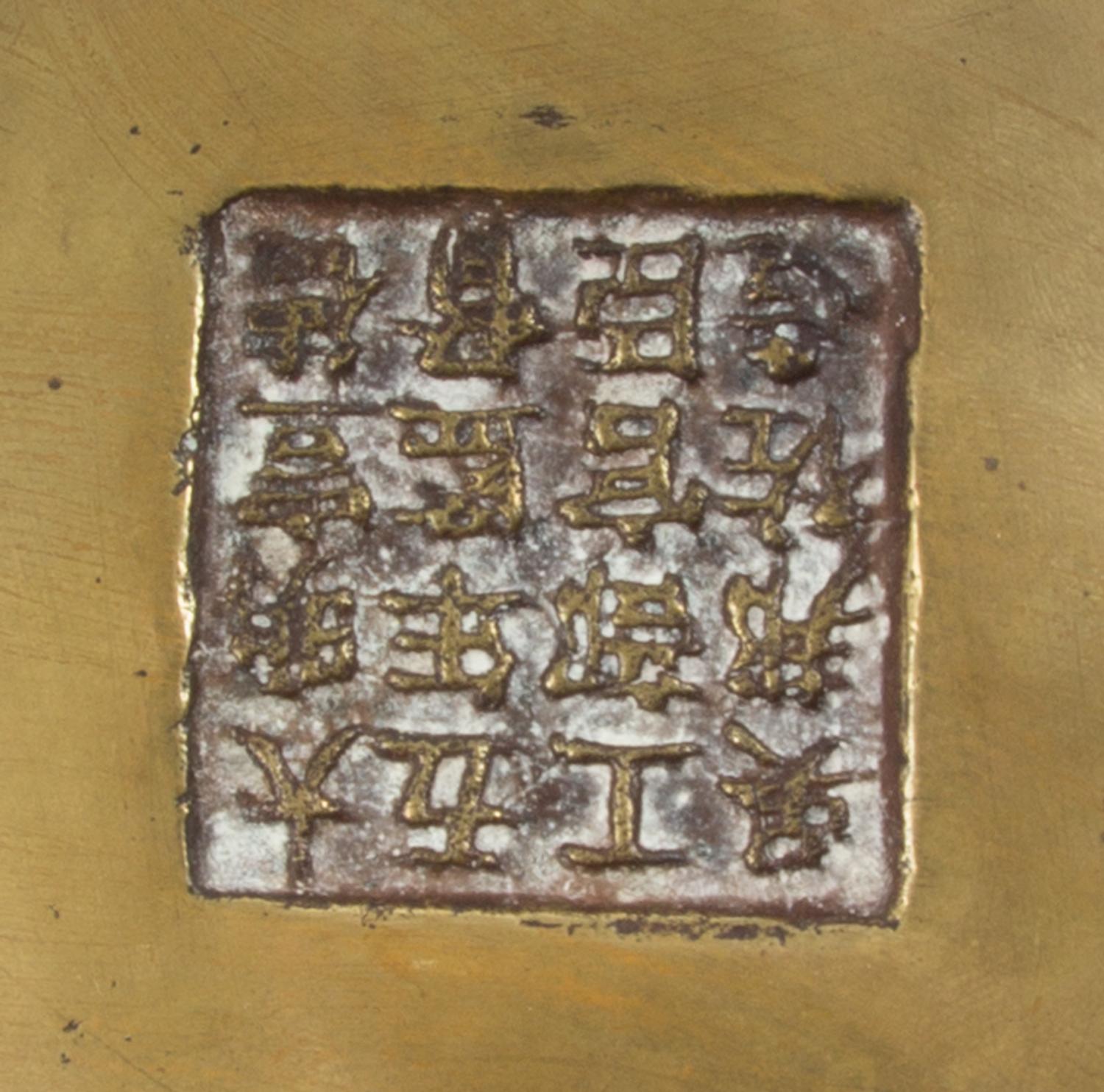 A Gilt Bronze Tripod Censer Diameter 6 inches.
