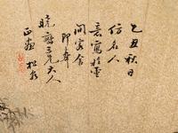 Zhou Shiqian and Gu Rang (1857-1931)