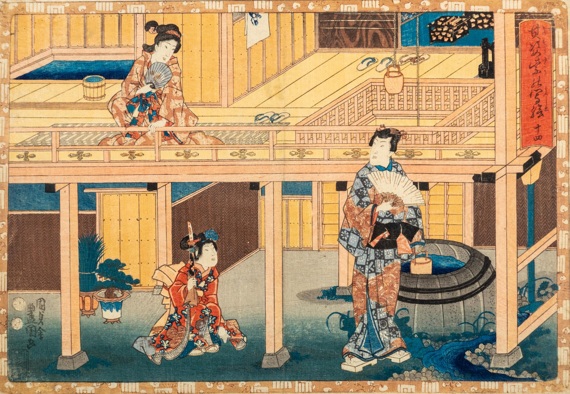 Utagawa Kunisada (1786-1865) and Utagawa Kuniyoshi (1798-1861)