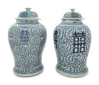 A Pair of Chinese Export Porcelain Jars and Covers
