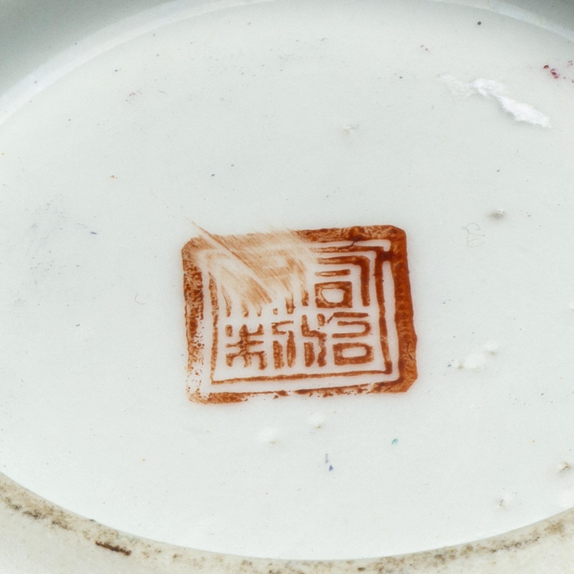A Chinese Famille Rose Porcelain 'Fu Lion' Bowl, Tongzhi Period 清同治 粉彩戯獅圖碗
