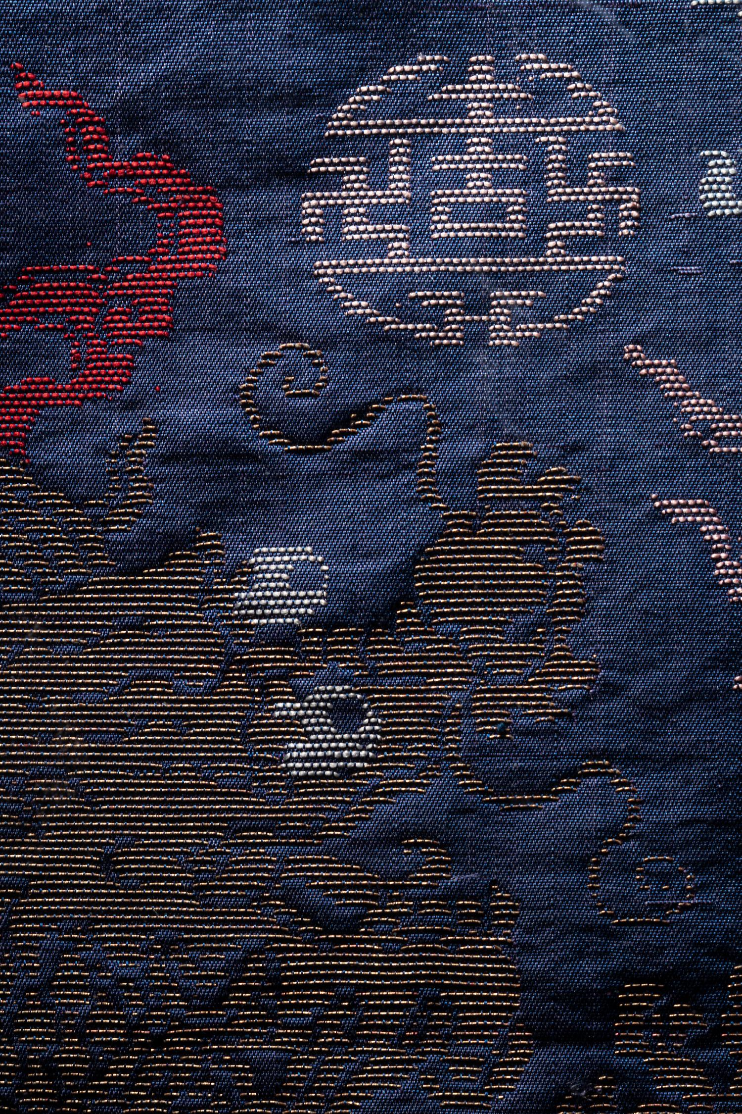 A Blue Ground Silk Gauze Summer 'Dragon' Robe, Jifu