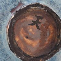 Three Chinese Monochrome Glazed Porcelain Articles