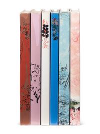 CHAGALL, Marc (1887-1985). The Lithographs of Chagall . Vol. I: Monte Carlo: André Sauret, 1960; Vol. II: Monte Carlo and Boston: André Sauret and Boston Book and Art Shop, Inc., 1963; Vol. III: Paris: André Sauret, 1969; Vol. III: Boston: Boston Book and Art Shop, Inc., 1969; Vols. IV, V and VI: New York: Crown Publishers, Inc., 1974, 1984, 1986.
