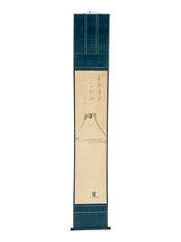 Reigen Eto (Japanese, 1721-1785)