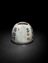 A Chinese Black Enameled 'Poem' Porcelain Water Dropper