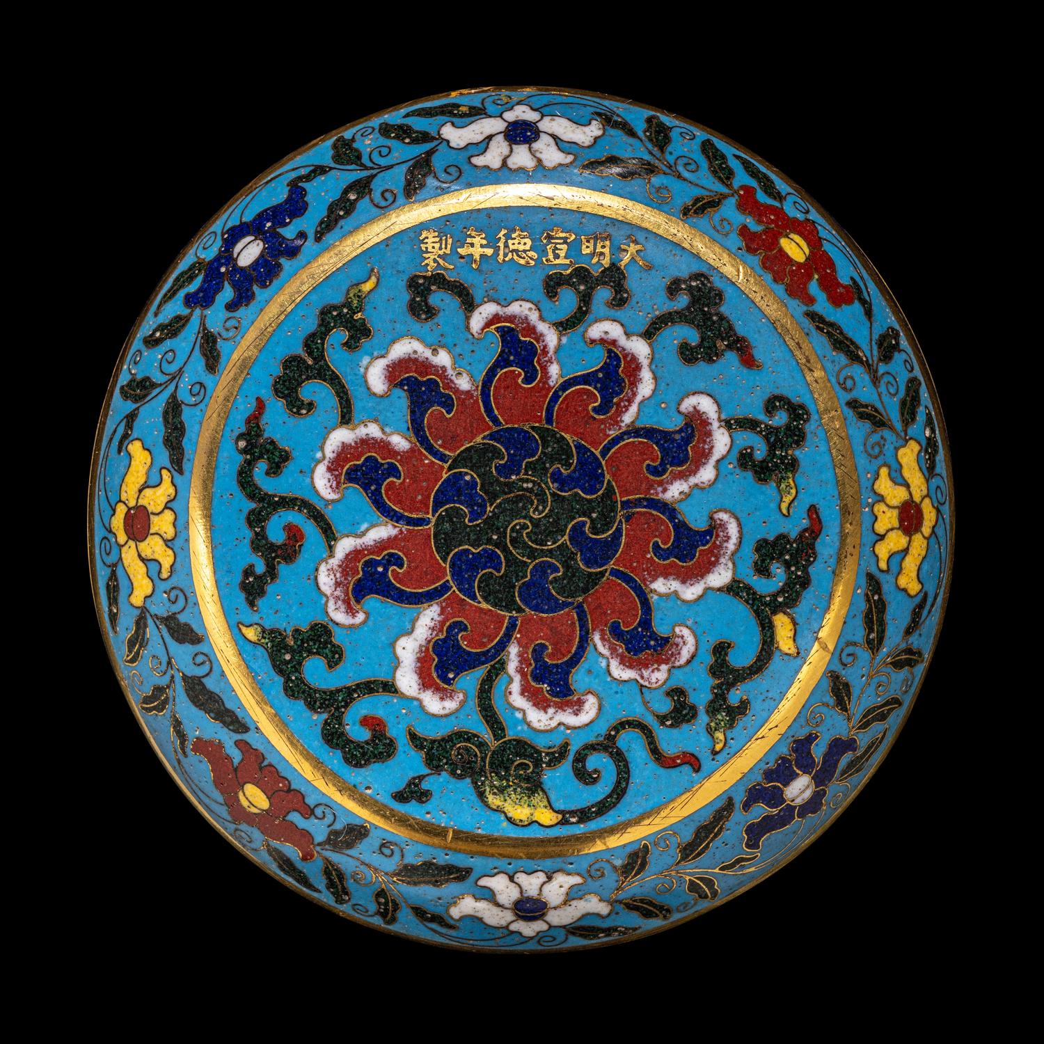 A Chinese Cloisonné Enamel Circular Covered Box